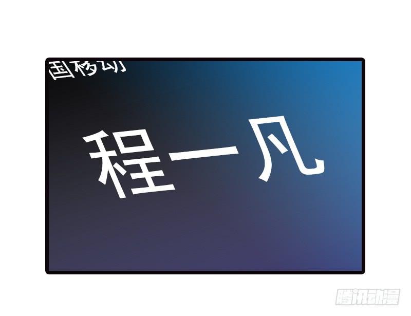 第二十七回 在一起8