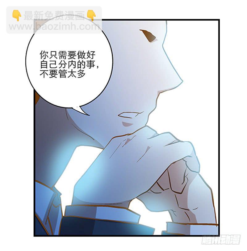 第十四话 我退出！22