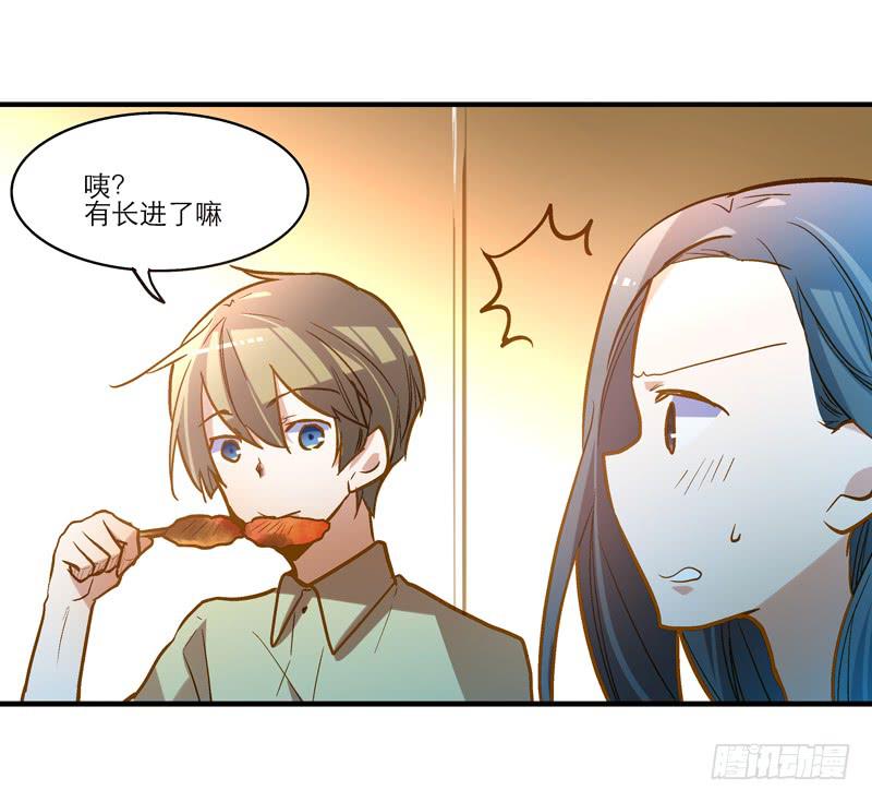 第二十四话 爱吃烧烤的假兽医20