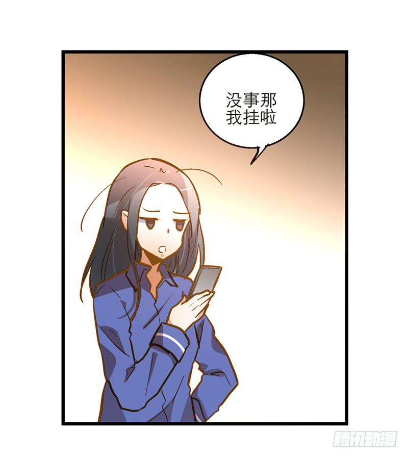 第二十七回 在一起12