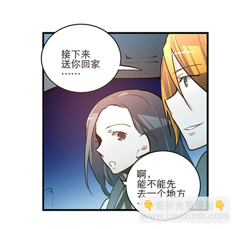 第二十话 该撒狗粮了2