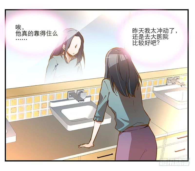 第五回 红糖的遛狗员（上4