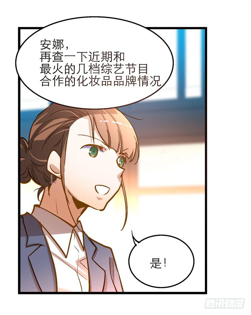 第十九话 人人都爱暖男24