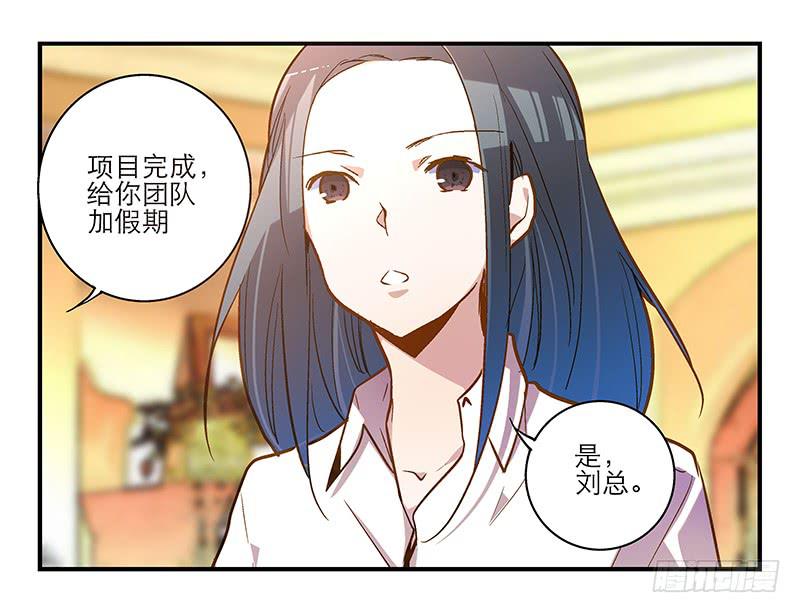 第十三话 神秘合作方2