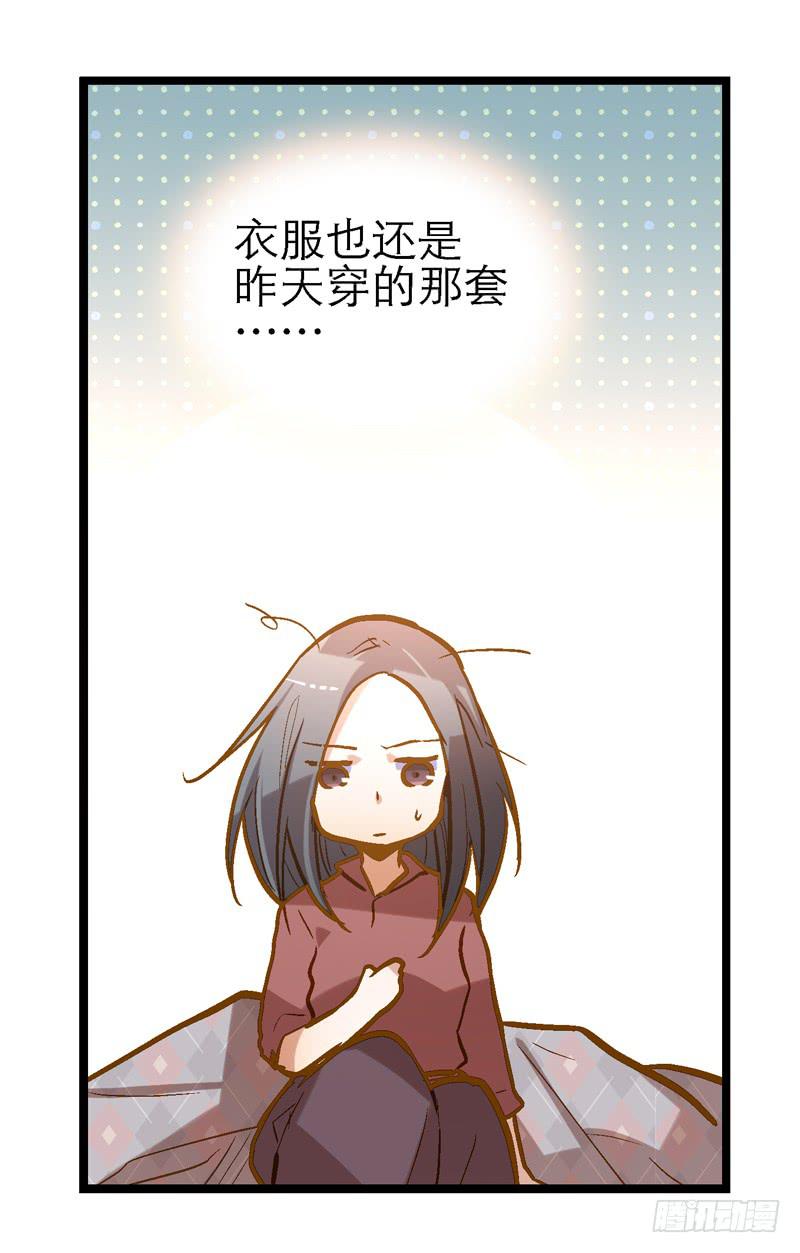 第十七话 喝醉的女人不能惹38