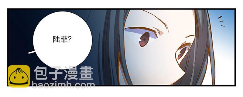 第三回 醒醒！红糖！3