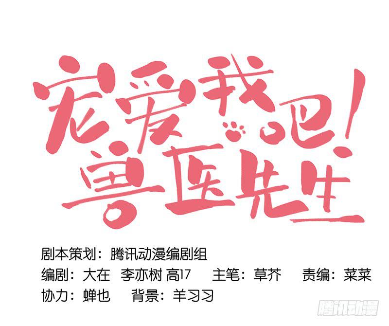 第十五回 山雨欲来9