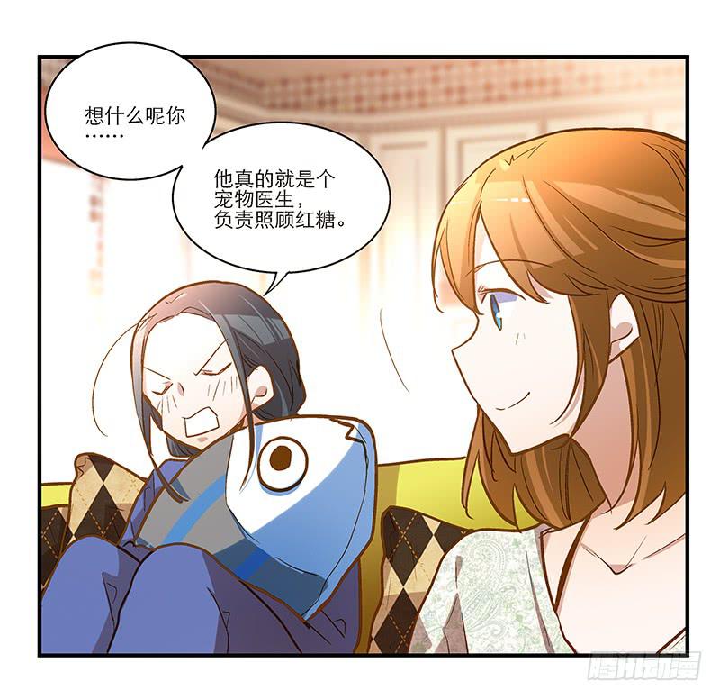 第十八话 桃花开了？4