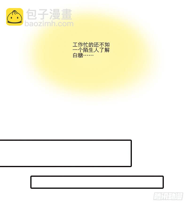 第四回 我的兽医先生12