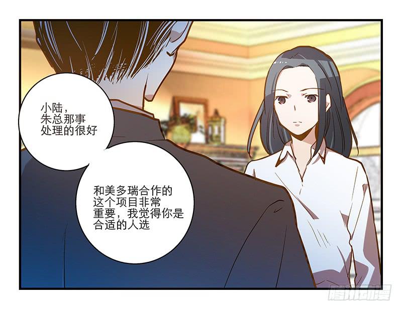 第十三话 神秘合作方1