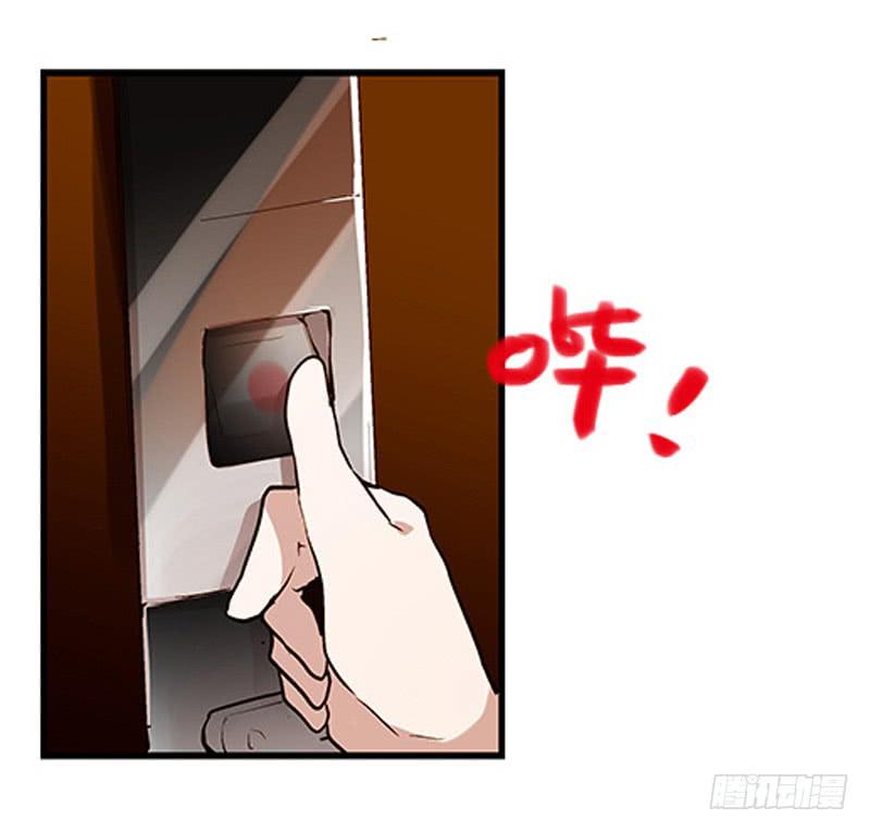 第三回 醒醒！红糖！28