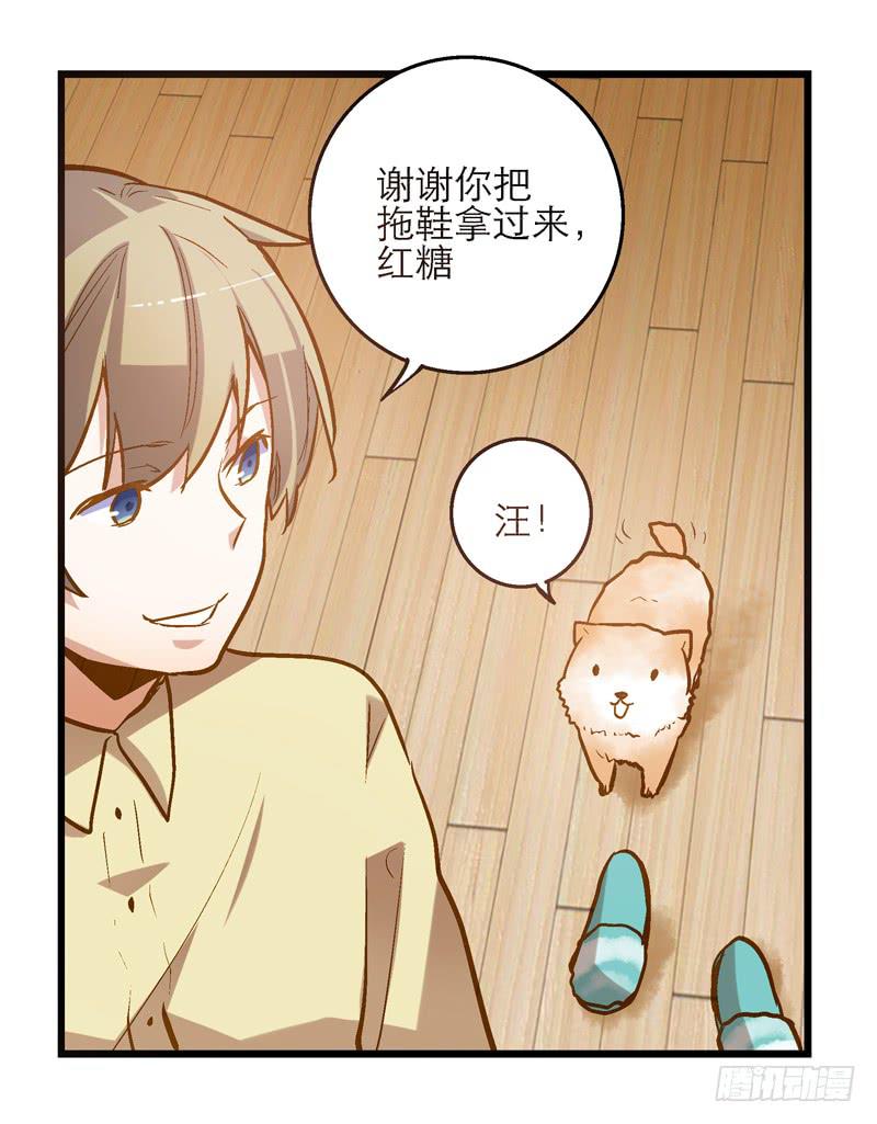 第十七话 喝醉的女人不能惹5