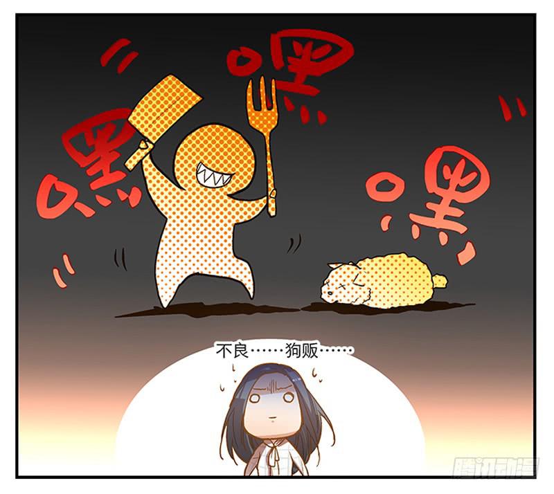 第二回 红糖你在哪儿？2