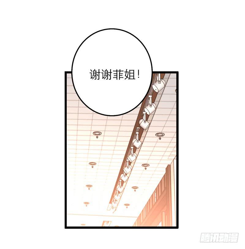 第二十三话 真的有天使吗16