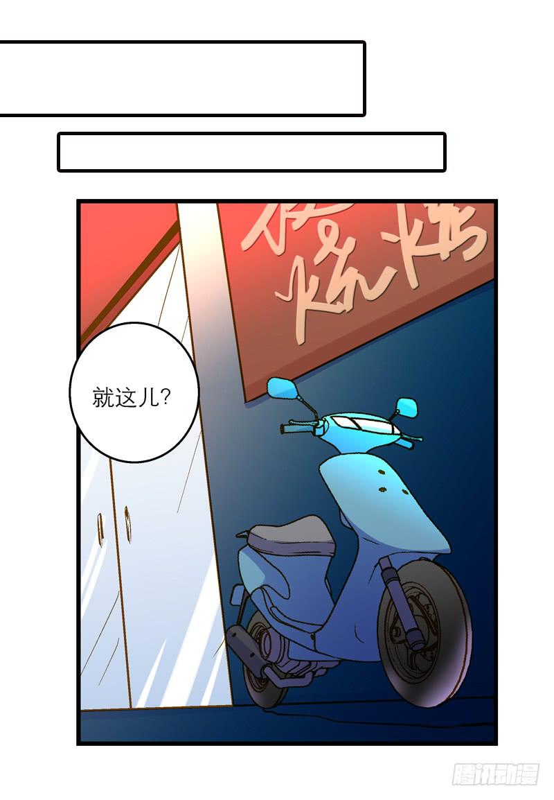 第二十四话 爱吃烧烤的假兽医12