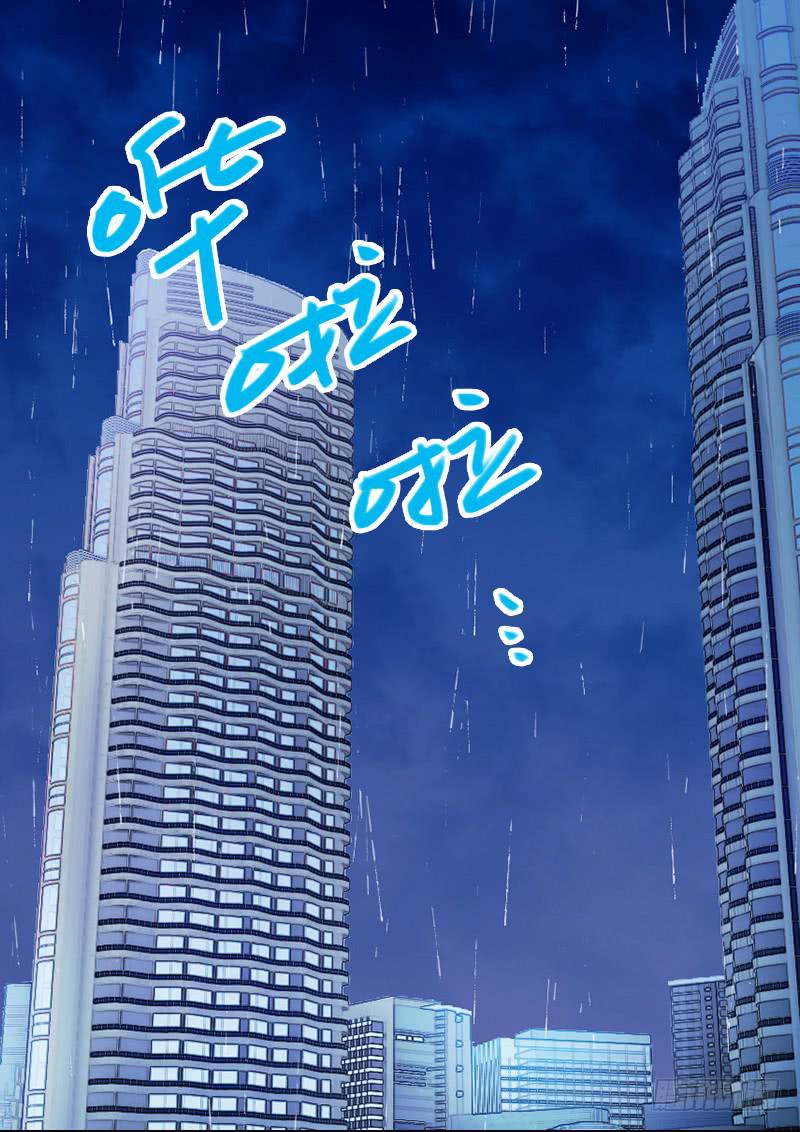 第十五回 山雨欲来1
