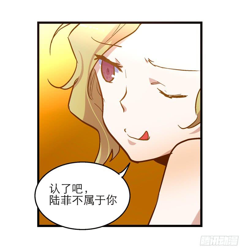 第二十七回 在一起24