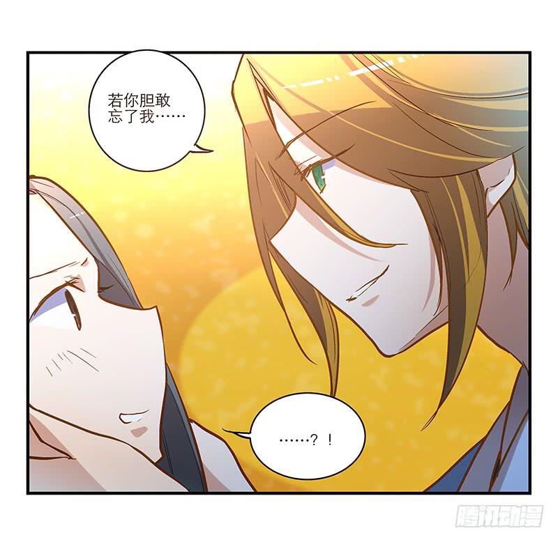 第二十一回 “只爱你一个”22