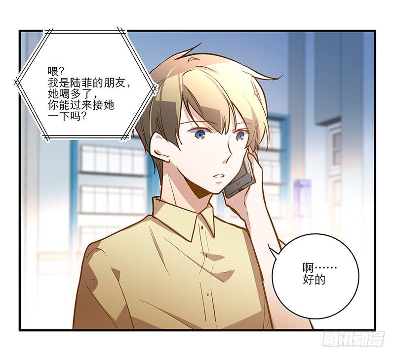 第十六话 被好闺蜜卖了？21