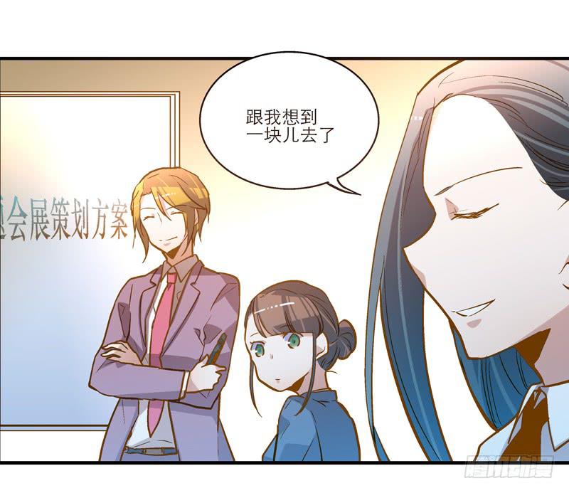 第二十话 该撒狗粮了37