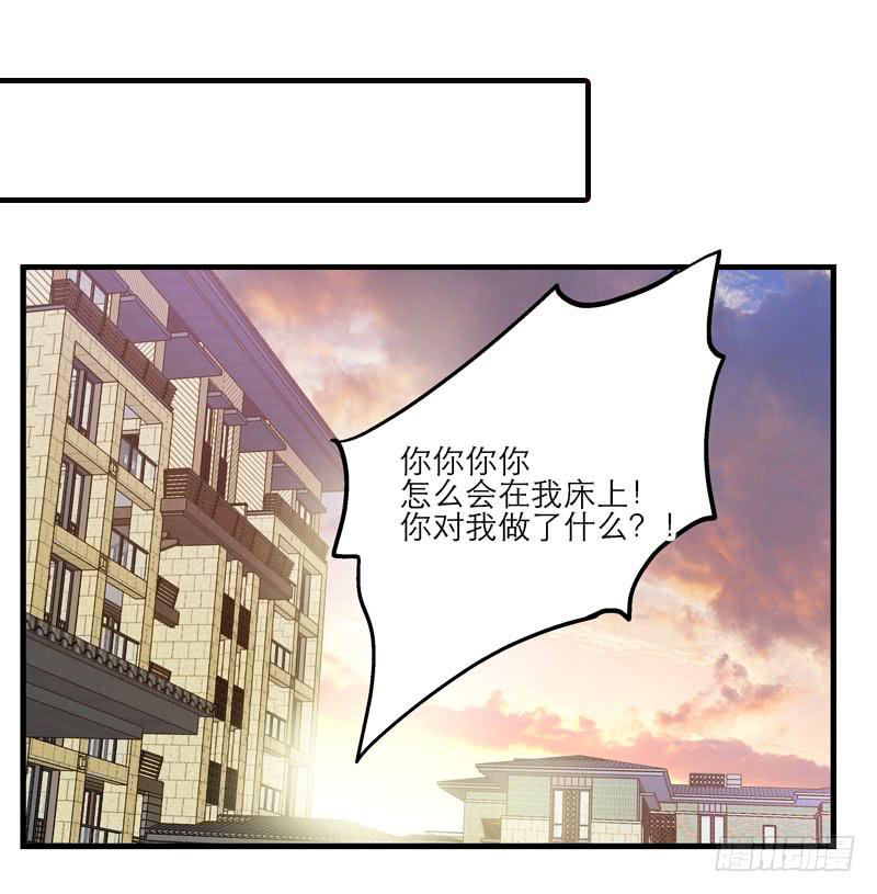 第十七话 喝醉的女人不能惹29