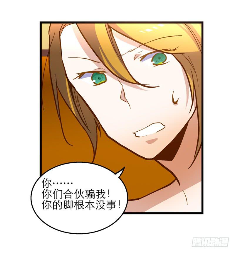 第二十七回 在一起23