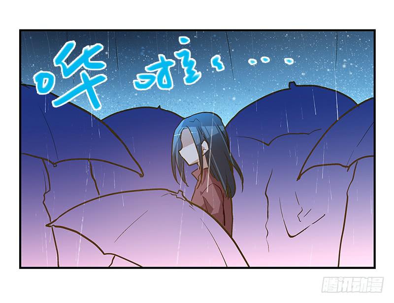 第十五回 山雨欲来31