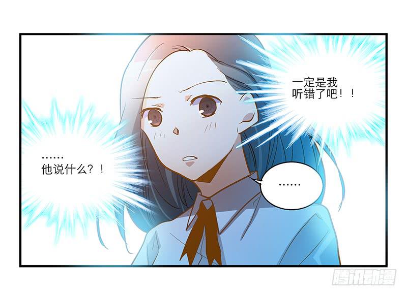 第二十话 该撒狗粮了6