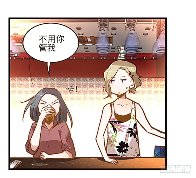 第十六话 被好闺蜜卖了？7