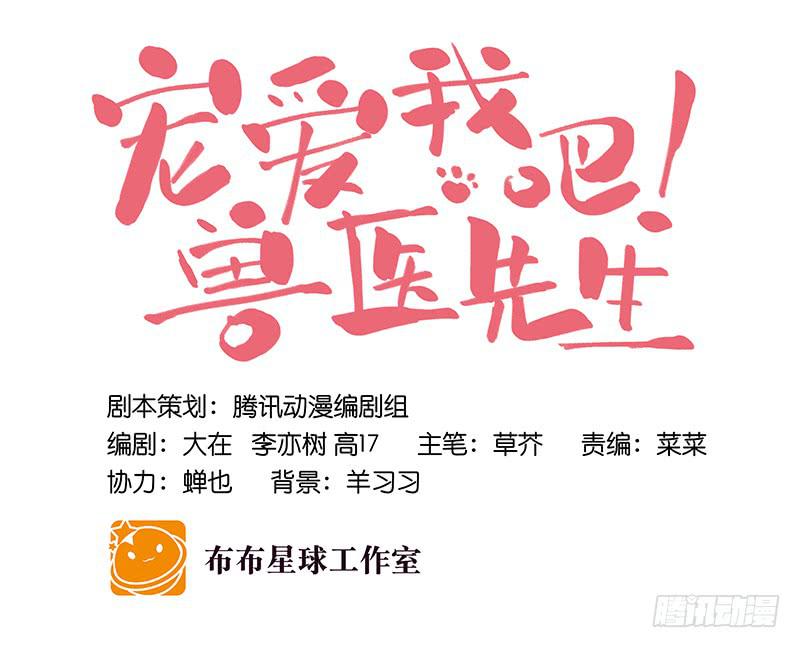 第二十六话 天堂在哪里31