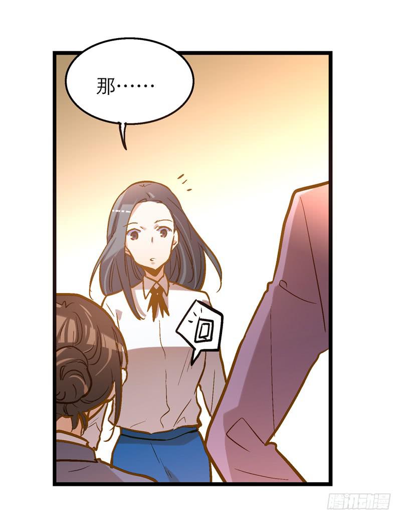 第十九话 人人都爱暖男34