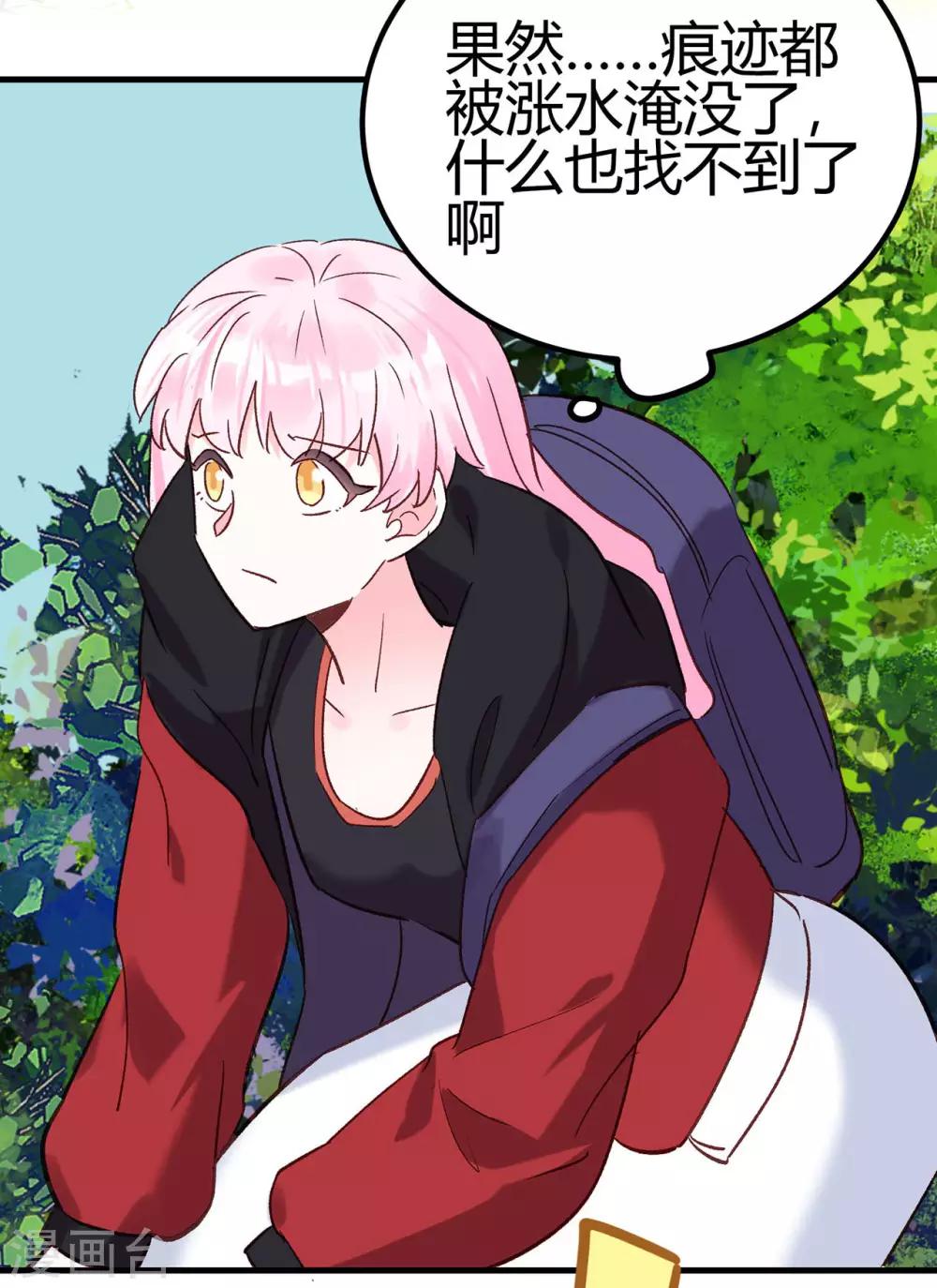 第16话 随性的怪家伙26