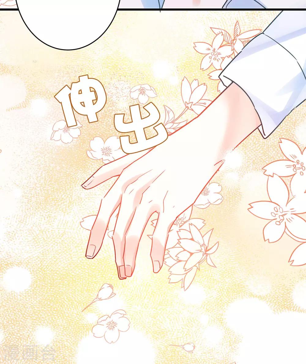 第3话 这家伙谁呀？12