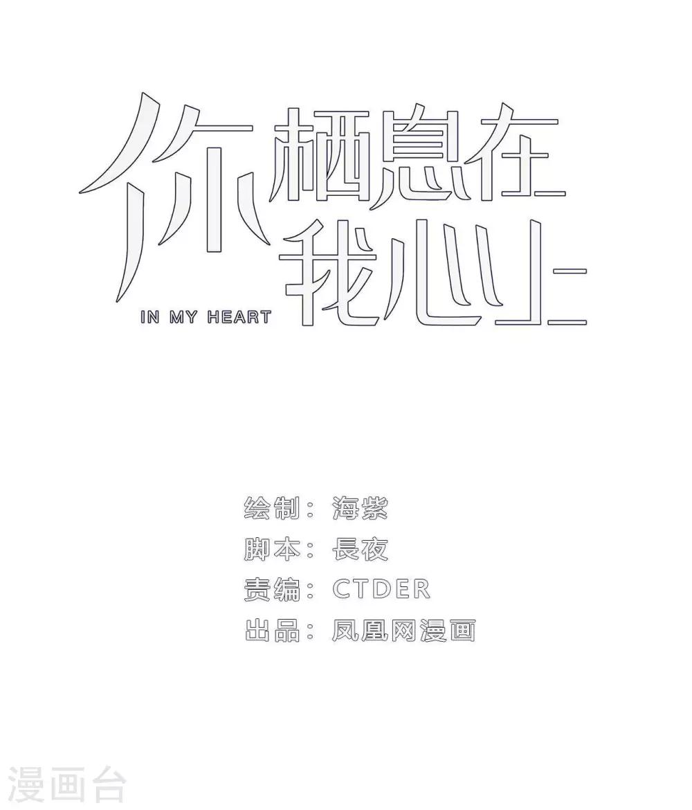 第21话 停车！！！0