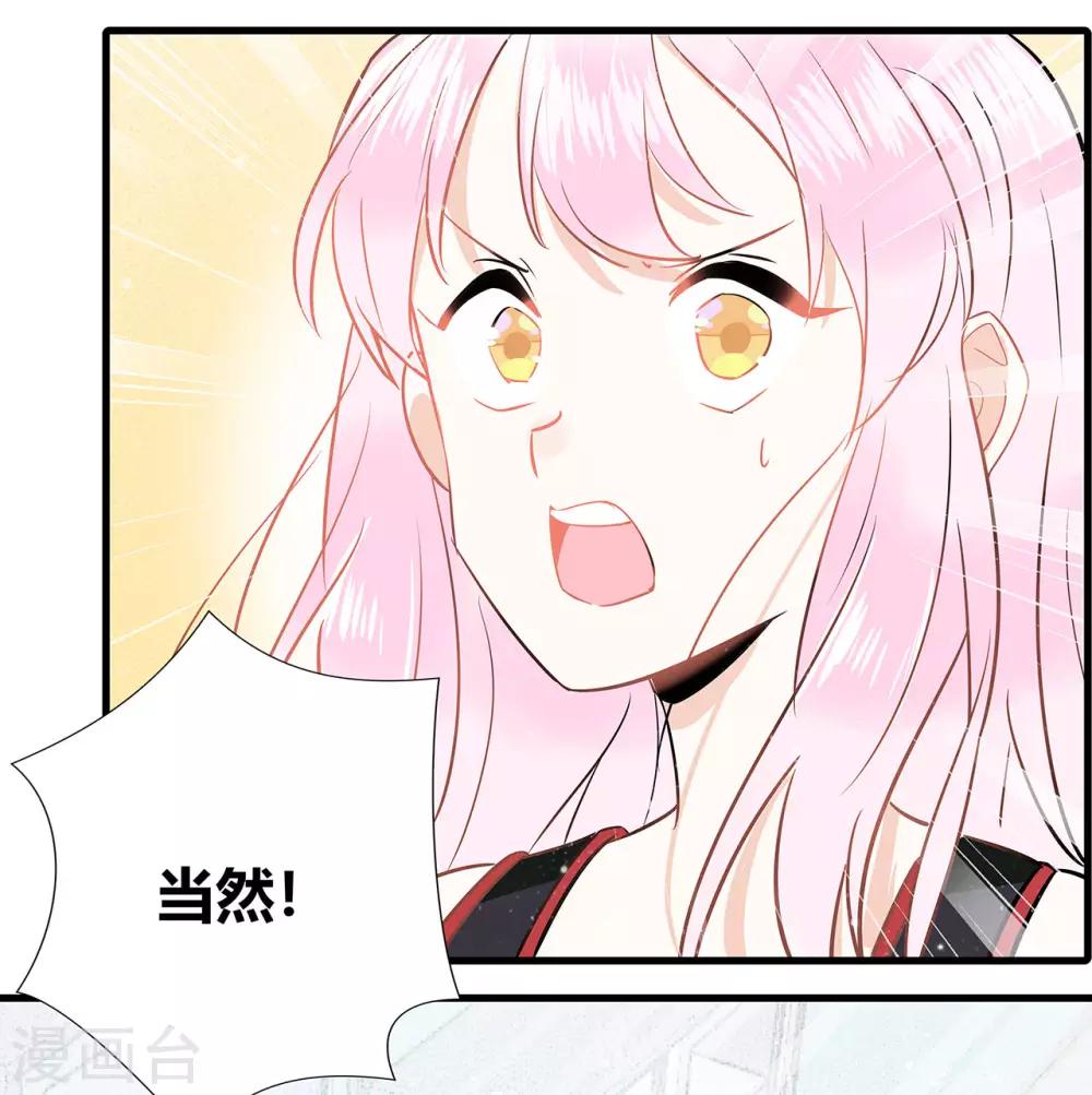 第2话 资深大夫？18
