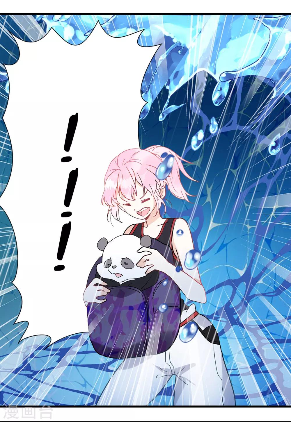 第1话 熊猫危机！31
