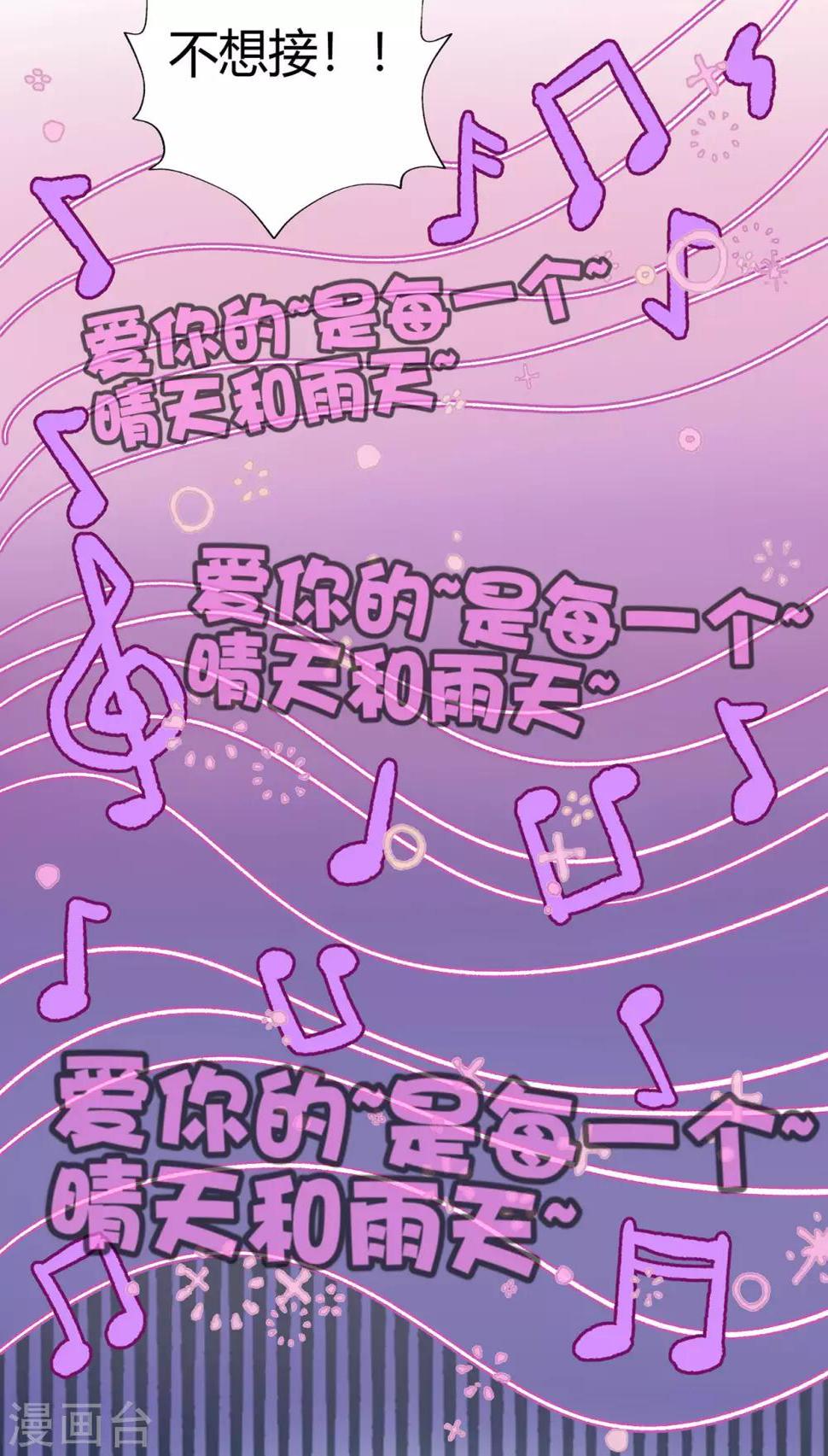 第25话 八卦喵31