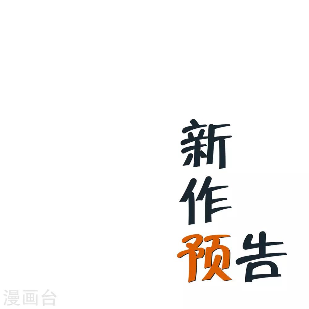 第26话 不详的预感36