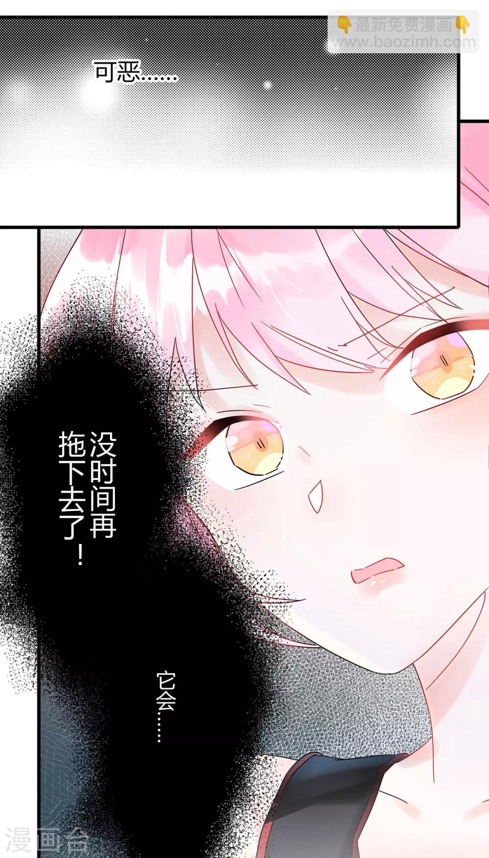 第3话 这家伙谁呀？4