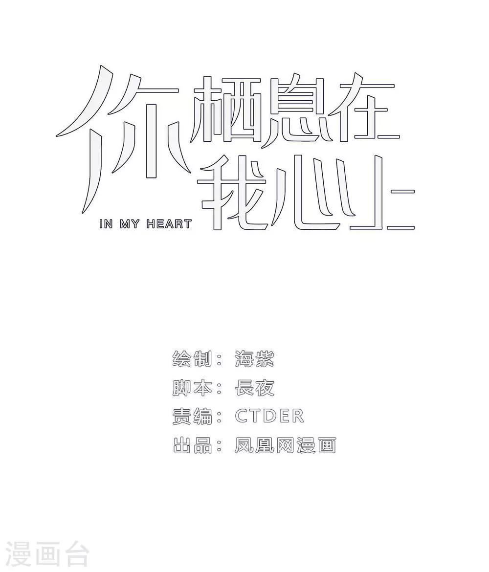 第16话 随性的怪家伙0