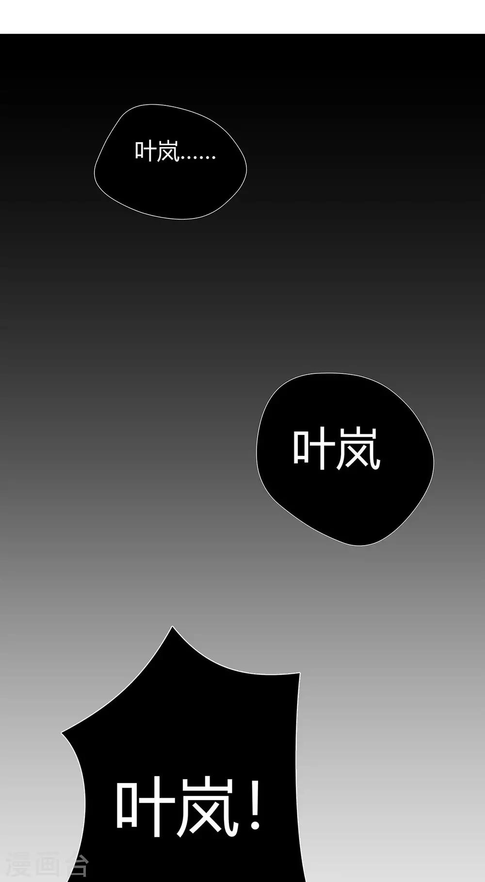 第12话 没有别的选择14