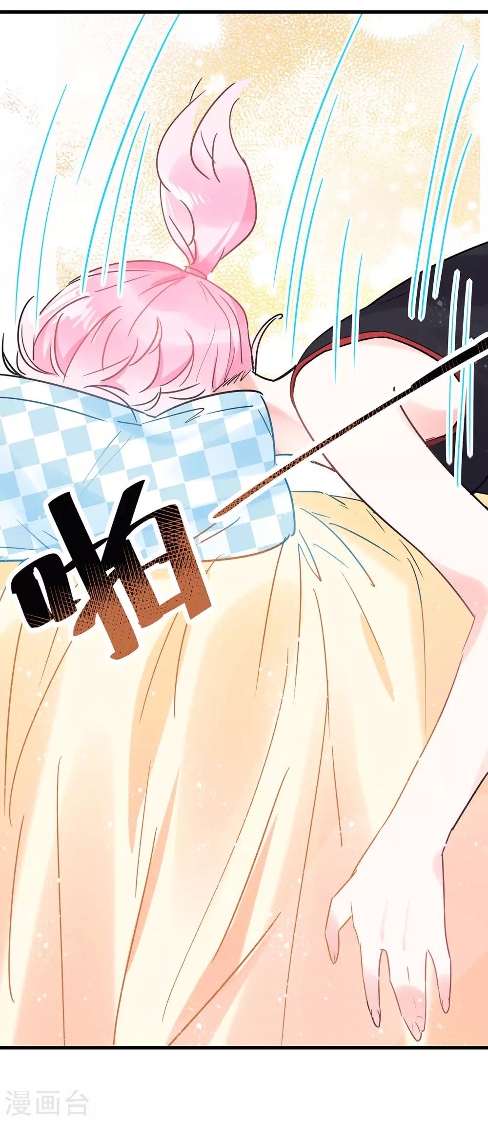 第4话 你的名字是？29