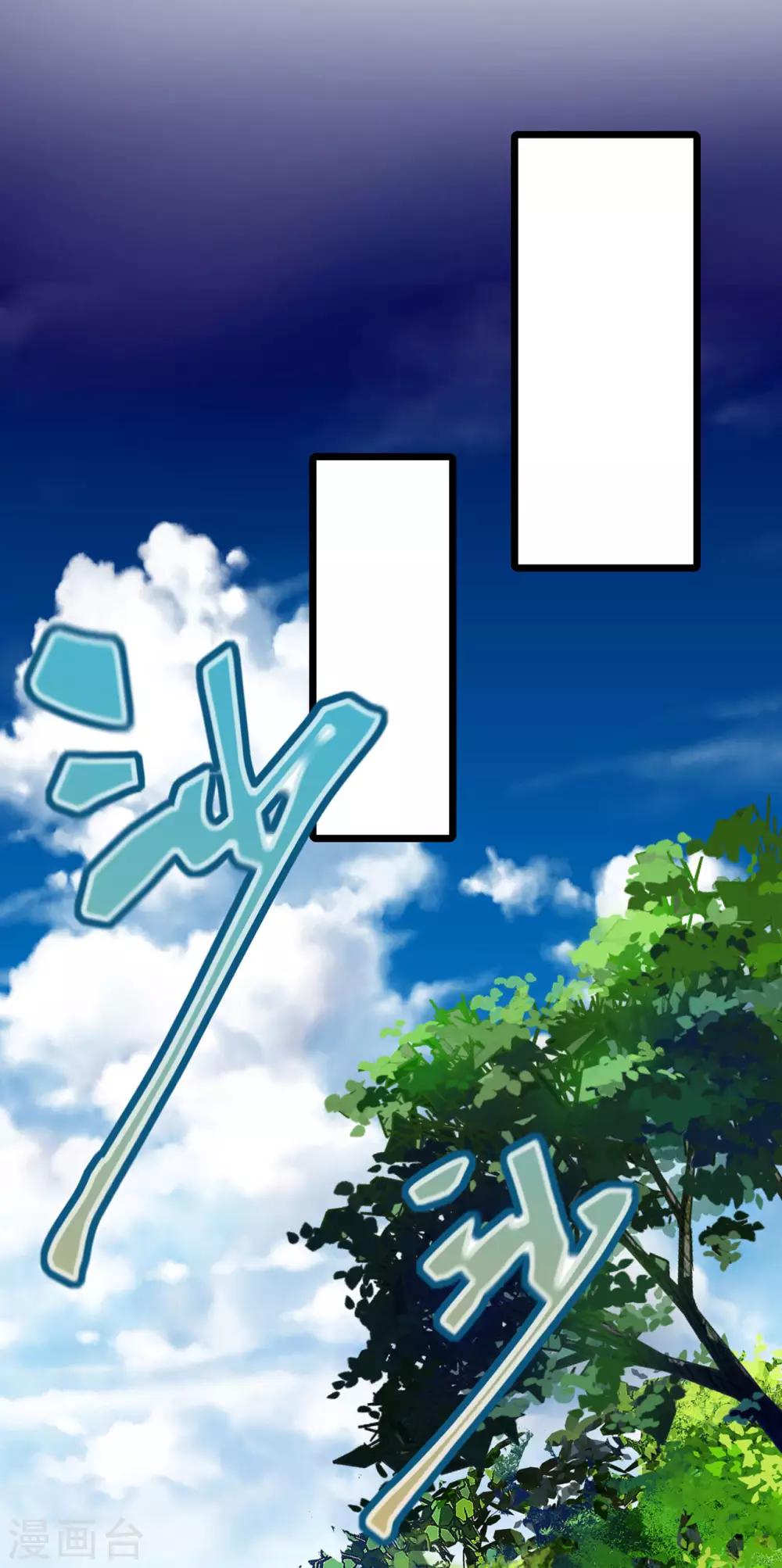 第16话 随性的怪家伙24