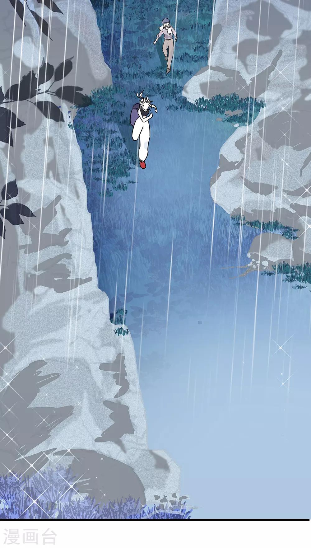 第1话 熊猫危机！27
