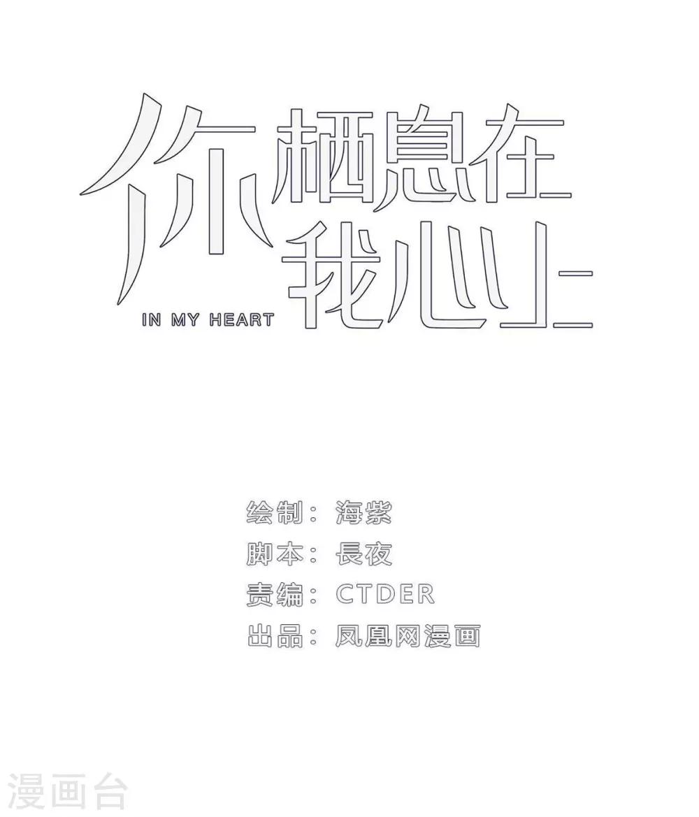 第27话 这下全完了0