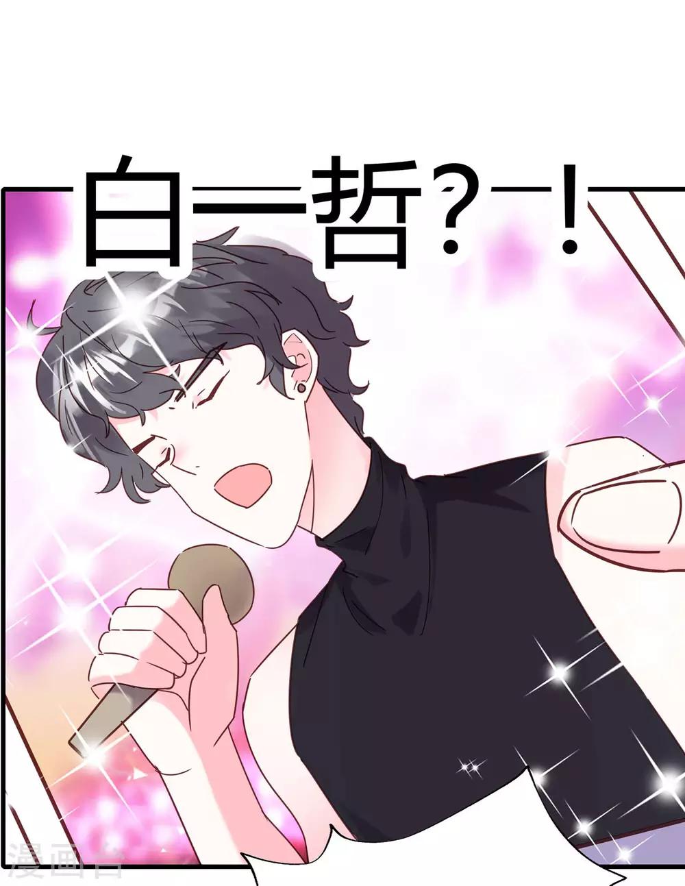 第17话 难道是偶像？14