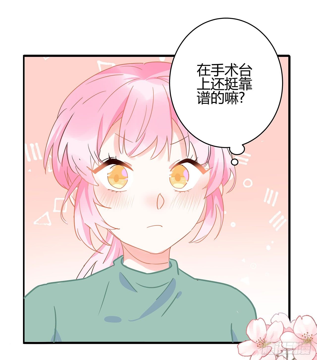 预告7