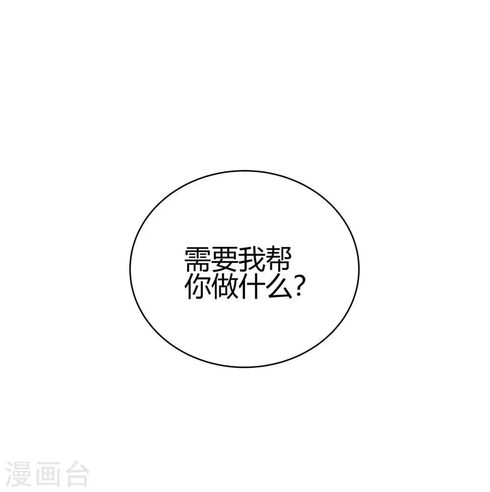第12话 没有别的选择31