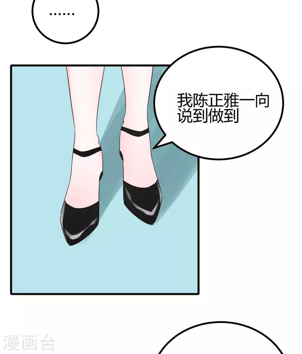 第13话 专业团队12