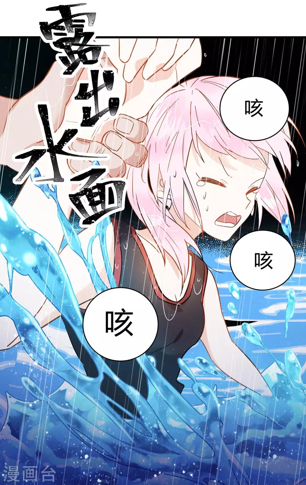 第2话 资深大夫？7